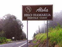HiloHamakuaHeritageCoastSign.jpg (16418 bytes)
