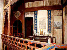 Xu old house #6.jpg (24064 bytes)