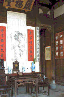 Xu old house #8 vert.jpg (19341 bytes)